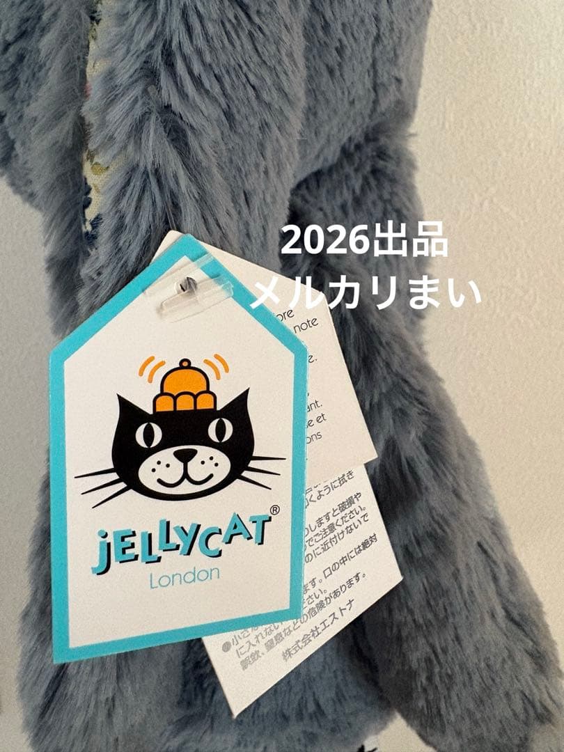 ぬいぐるみ  Medium Blossom Dusky Blue Bunny