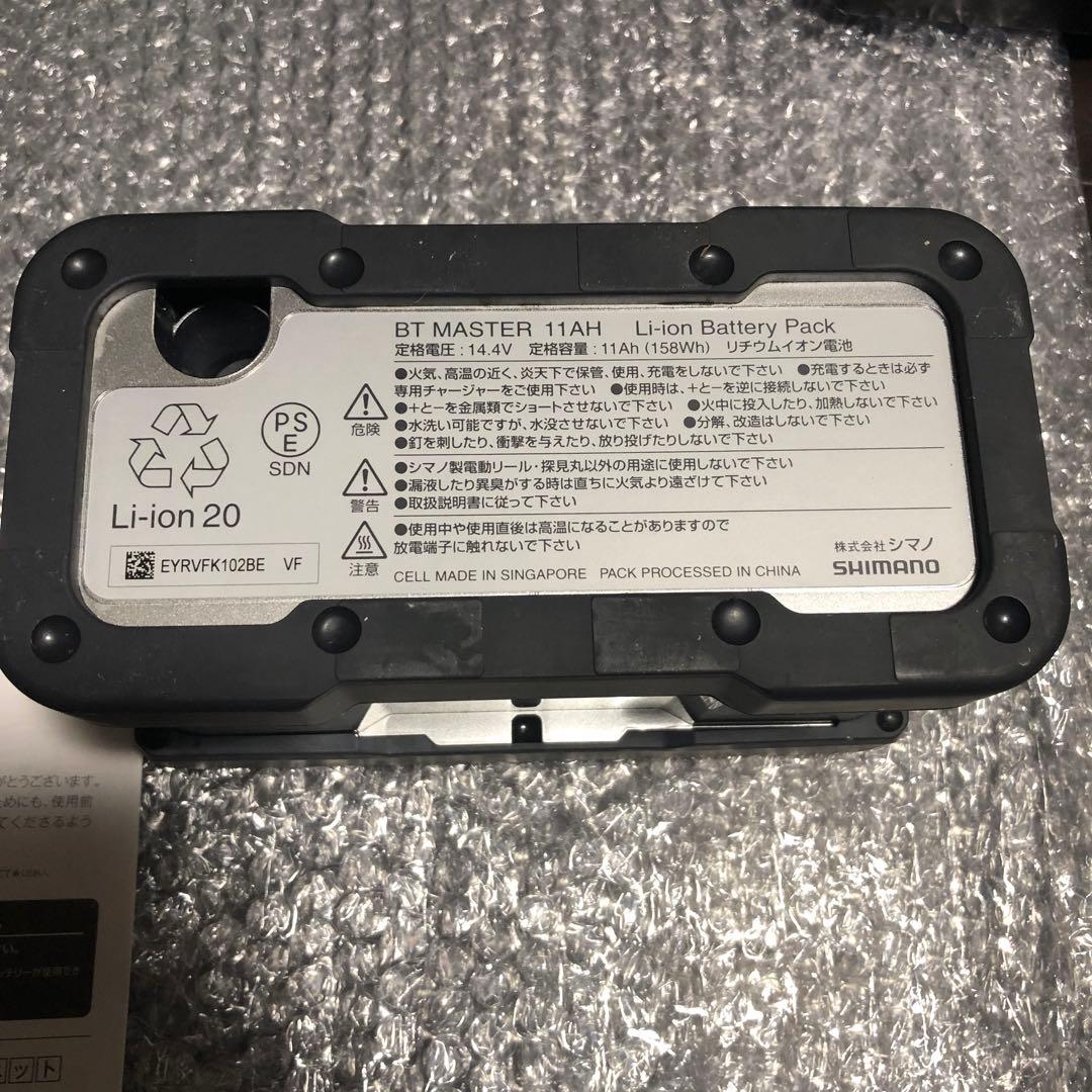 SHIMANO シマノ　BT Master 11AH ビーストマスター