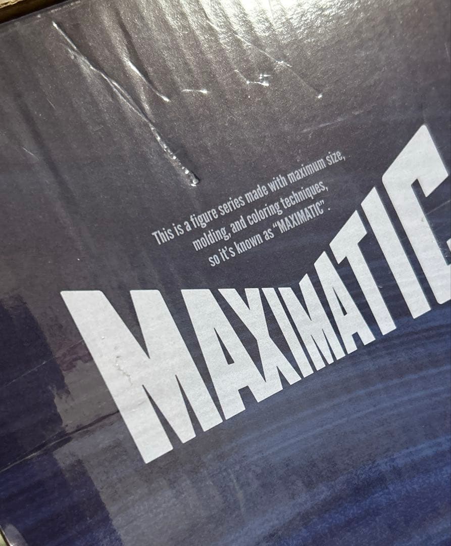 一番くじ 呪術廻戦0 C賞 祈本里香 MAXIMATIC 乙骨憂太 他