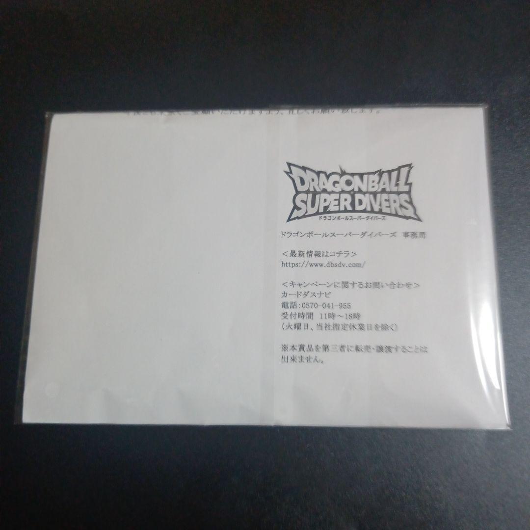 SDV3弾 限定GDRカード SDV3-072 孫悟空 10パック 未開封