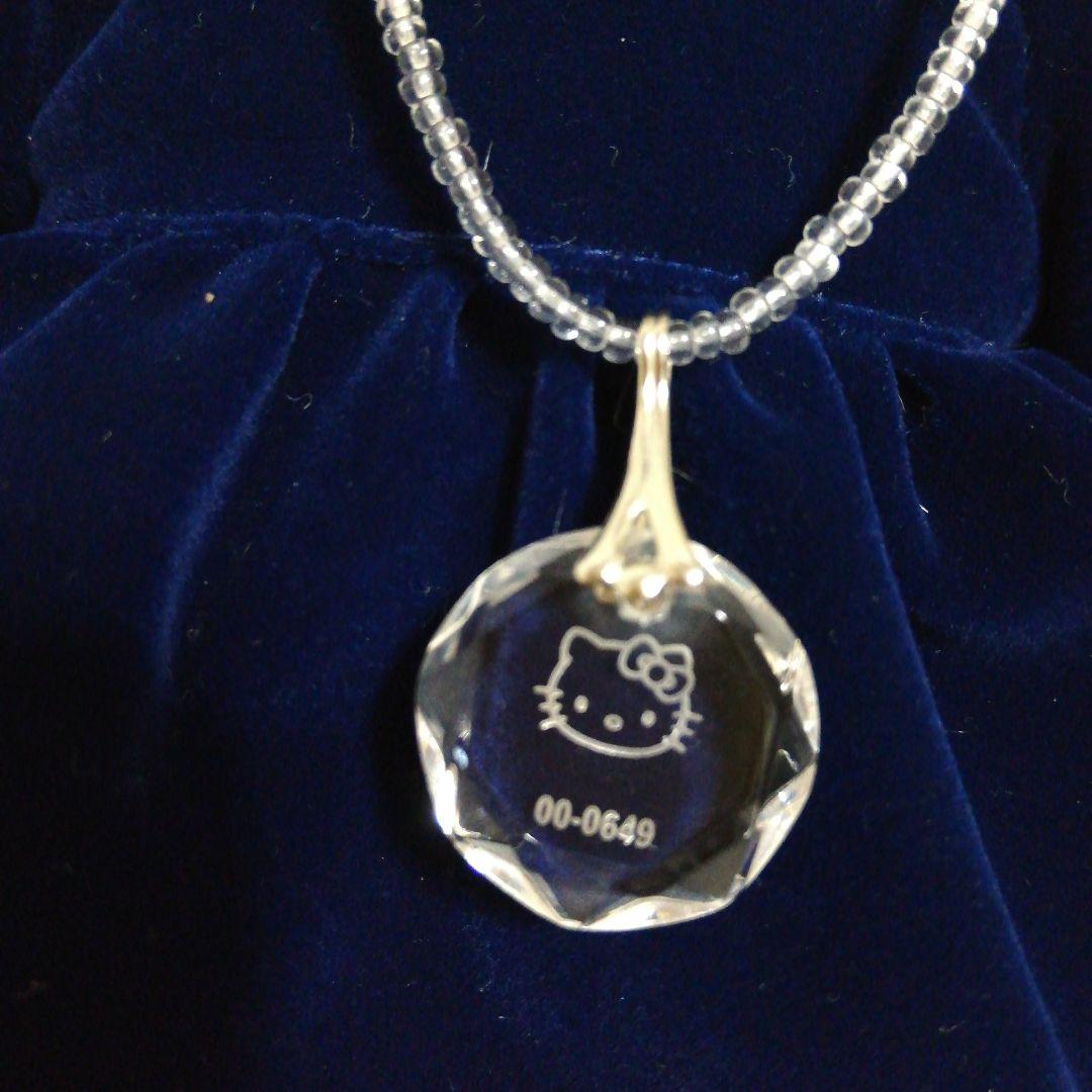 ハローキティ ぬいぐるみ 2000年製 ネイビー【モヘアドール】