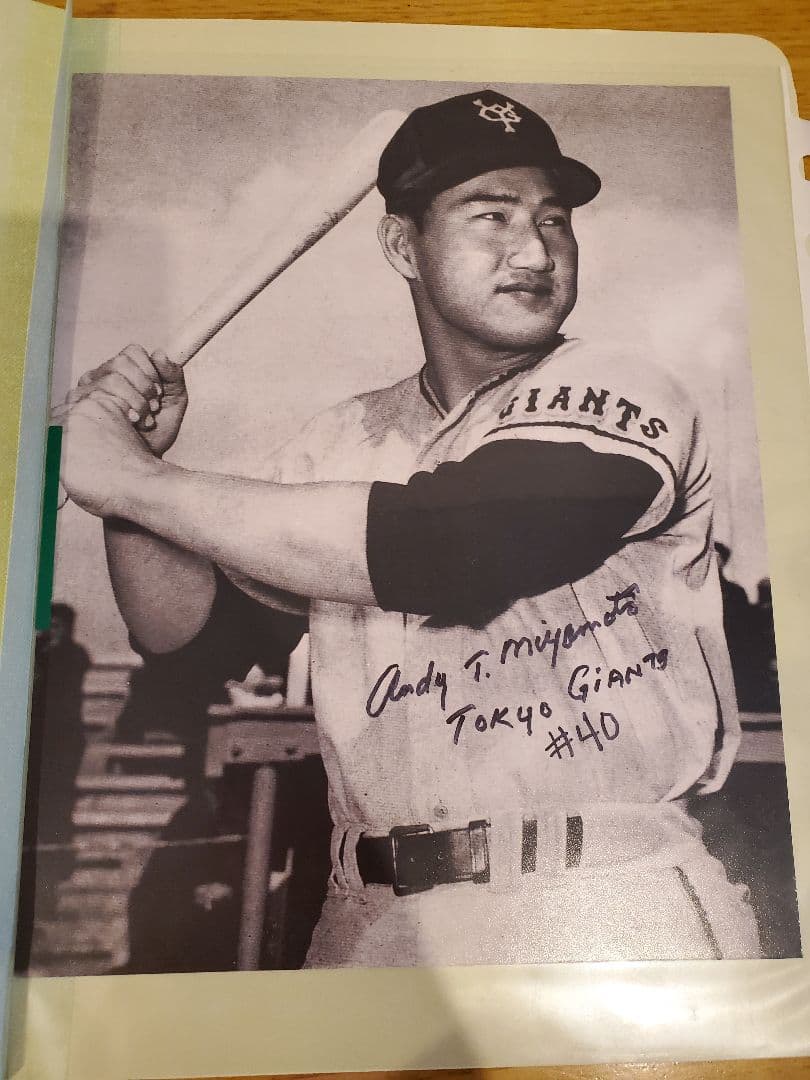 アンディ宮本　宮本敏雄　直筆サイン