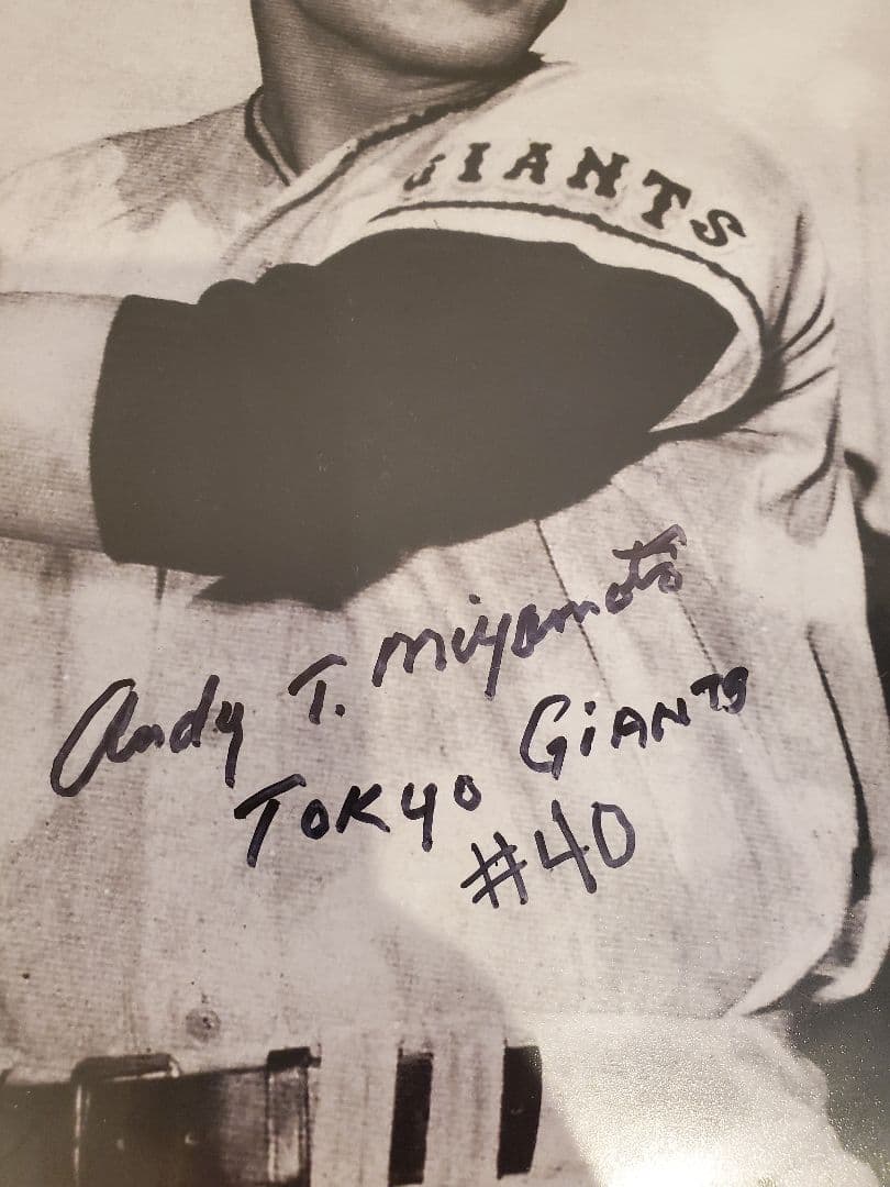 アンディ宮本　宮本敏雄　直筆サイン