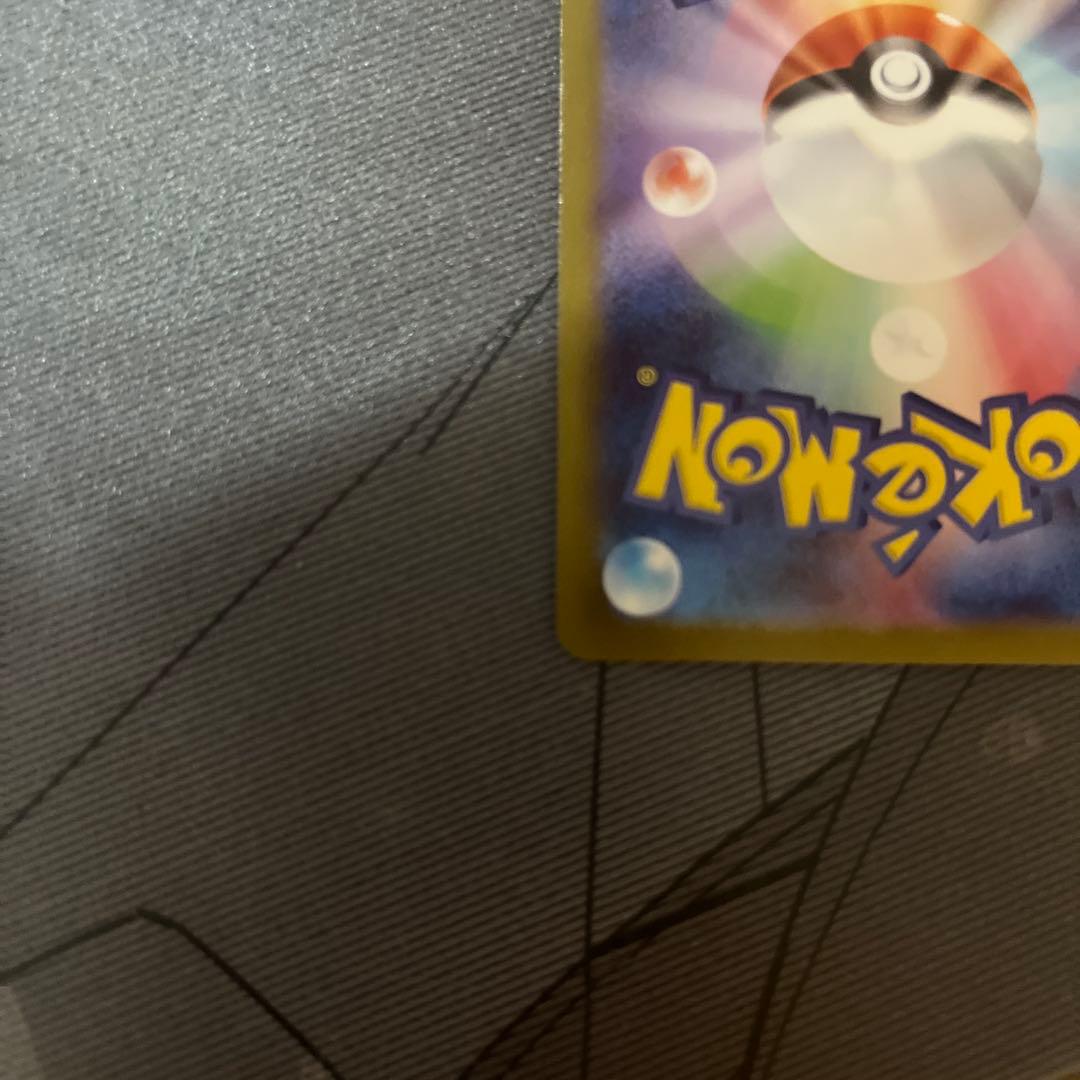 メガリザードンＸ MUR インフェルノＸ ポケカ ポケモンカード