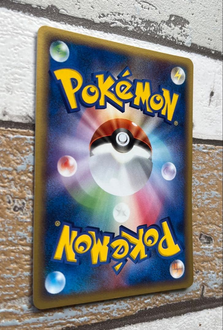 ポケパークのピカチュウ　ポケモンカード