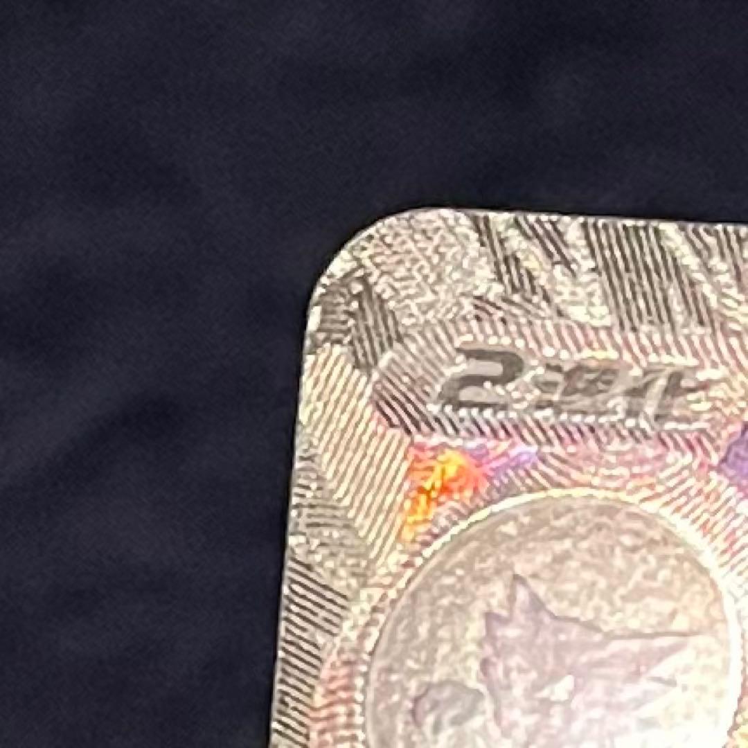 ポケカ　メガゲンガーex sar ワンオーナー　メガドリームex