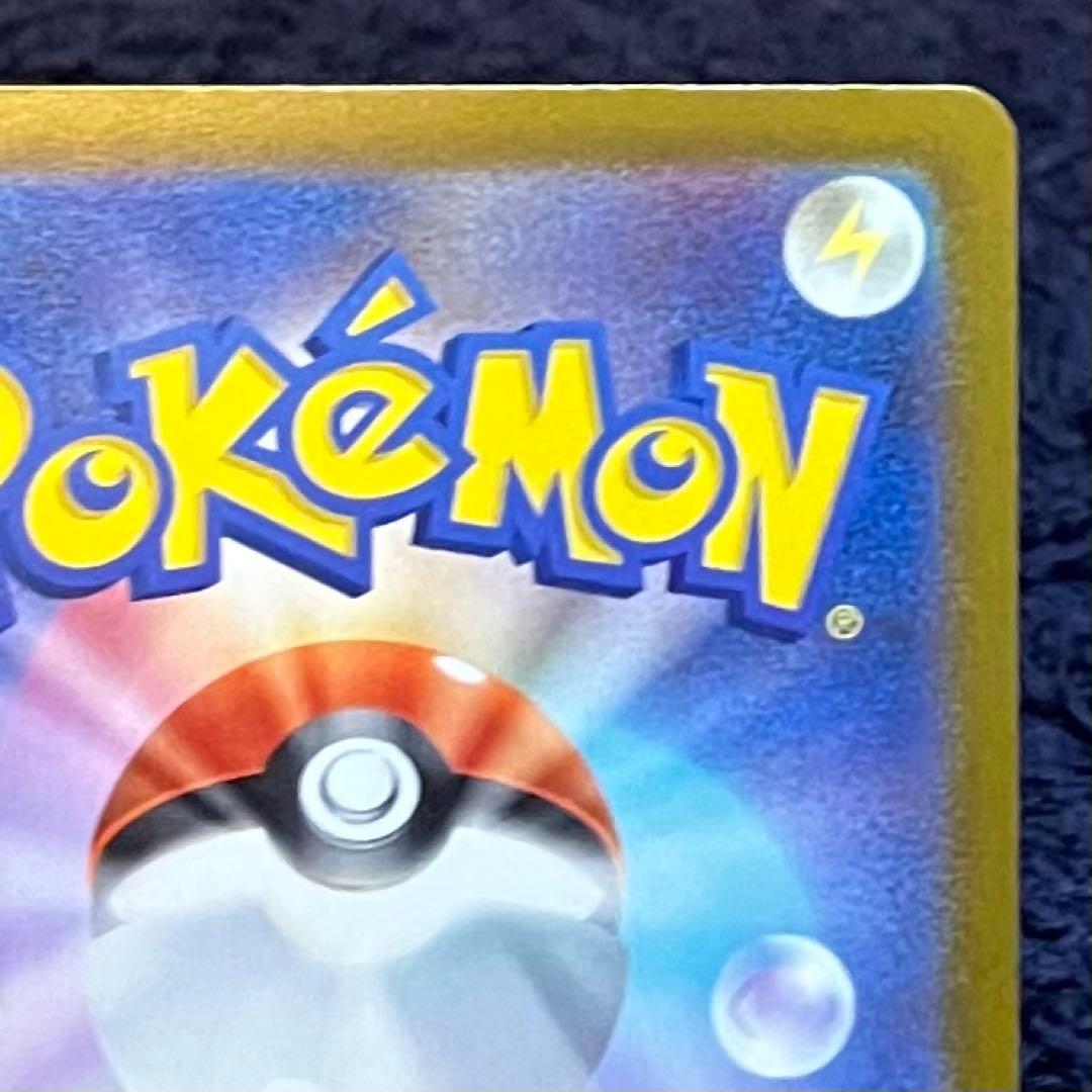 ポケカ　メガゲンガーex sar ワンオーナー　メガドリームex