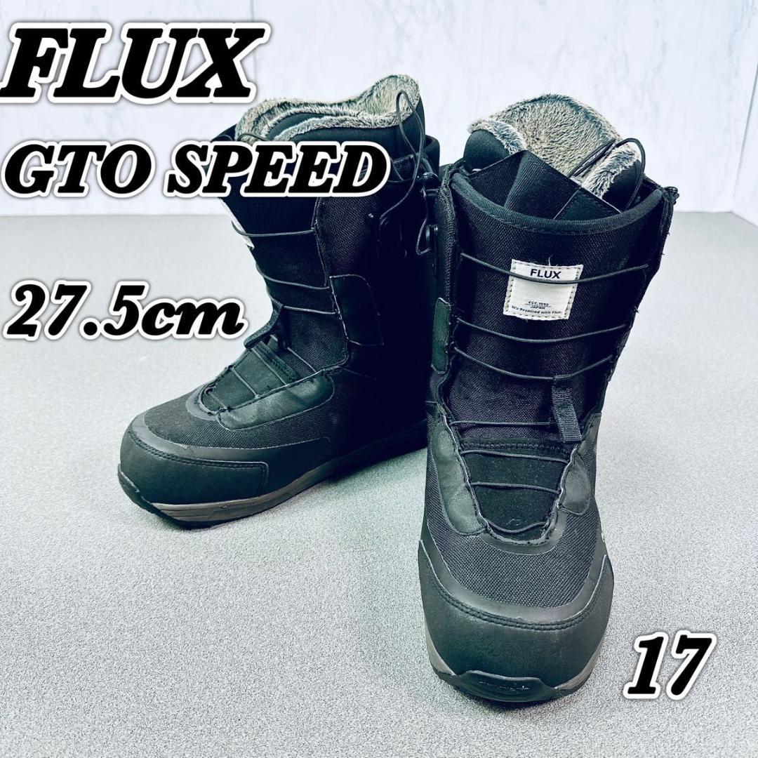 FLUX スノーボードブーツ GTO SPEED 27.5cm