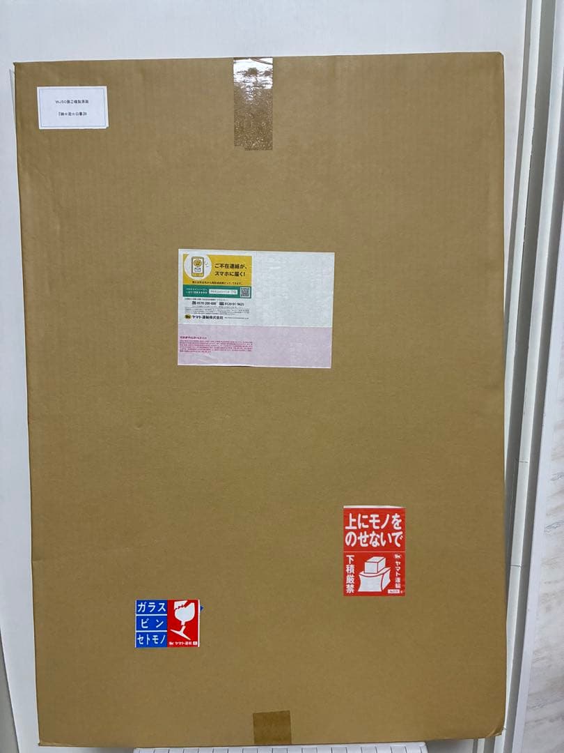 幽遊白書 複製原画 冨樫義博 ジャンプ50周年記念