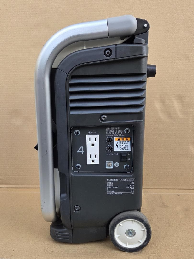 はちくん450 11/22★ホンダ EU9iGB エネポ ガスボンベ式 発