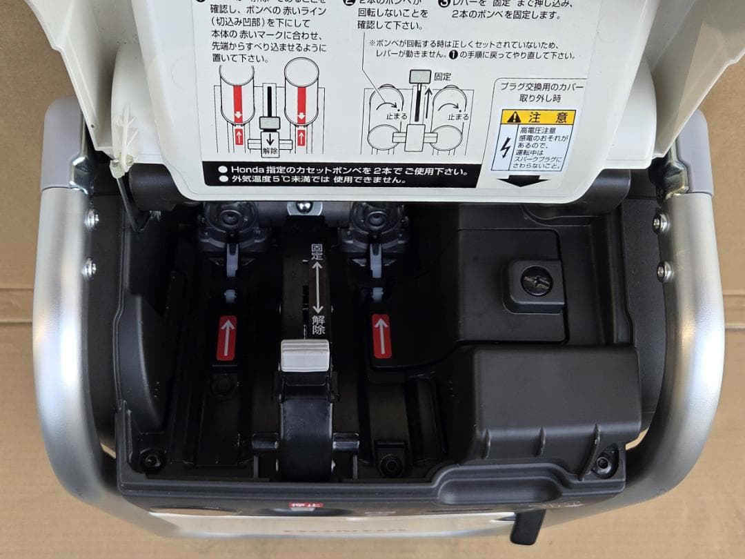 はちくん450 11/22★ホンダ EU9iGB エネポ ガスボンベ式 発