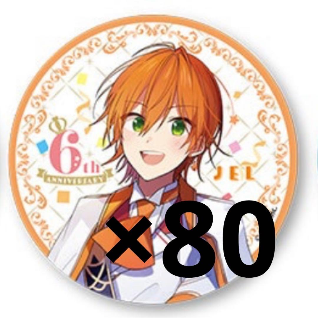 すとぷり 6周年 ジェル 缶バッジ まとめ売り
