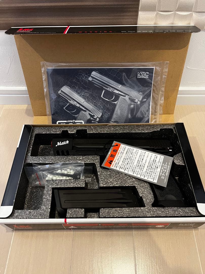 トイガン KSC USP45 Match HW