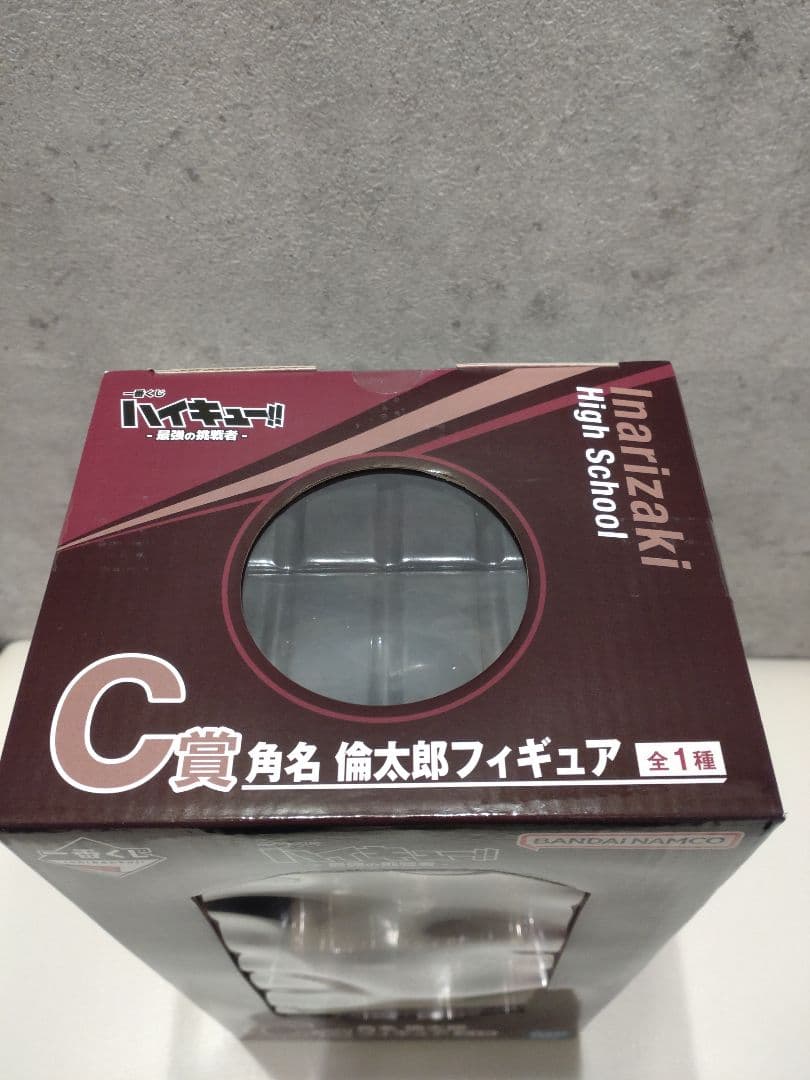 ハイキュー!!一番くじ　最強の挑戦者　A賞 B賞 C賞 ラストワン　セット