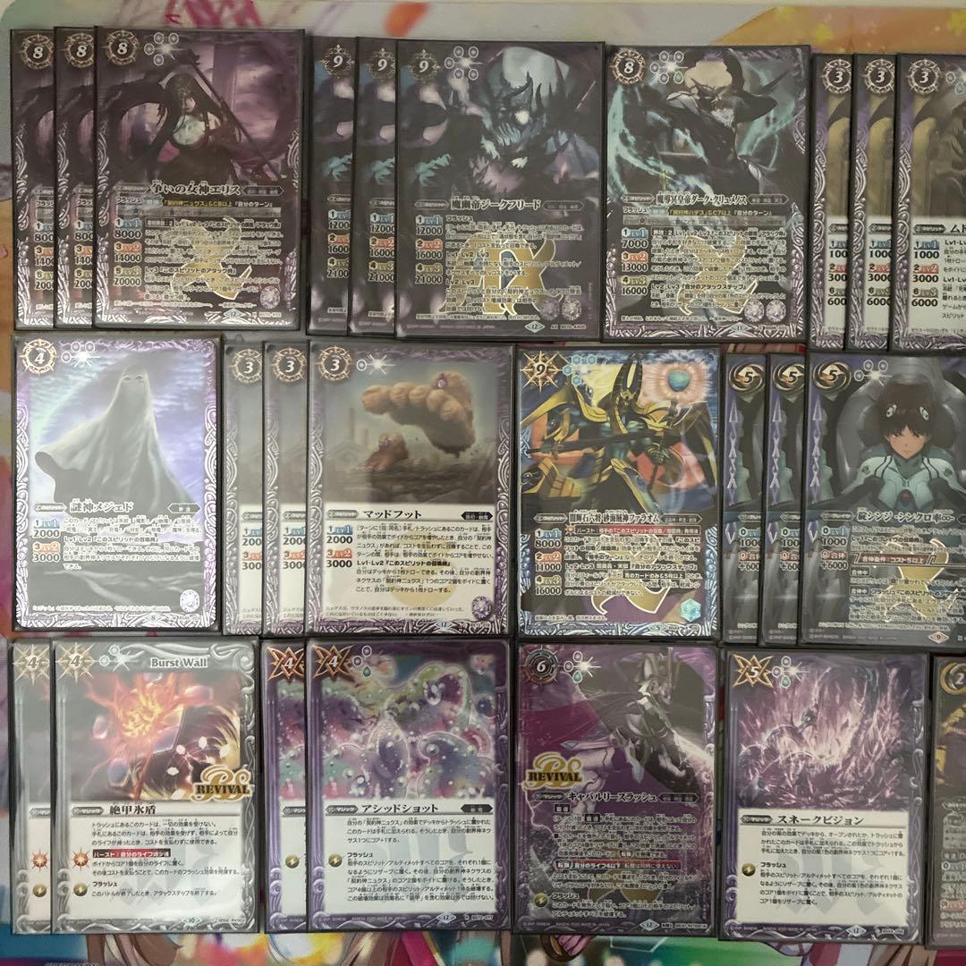 バトスピ ニュクスデッキ（二重スリーブ付き）