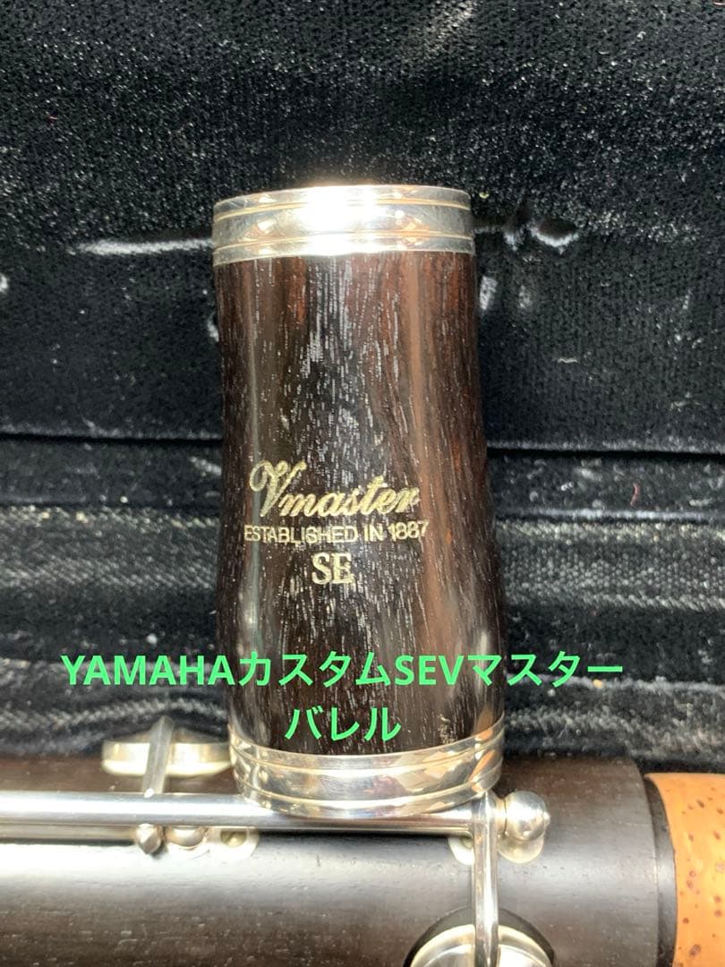 総メンテナンス済みYAMAHAカスタムSEVマスター完全整備　試奏確認済み 絶品