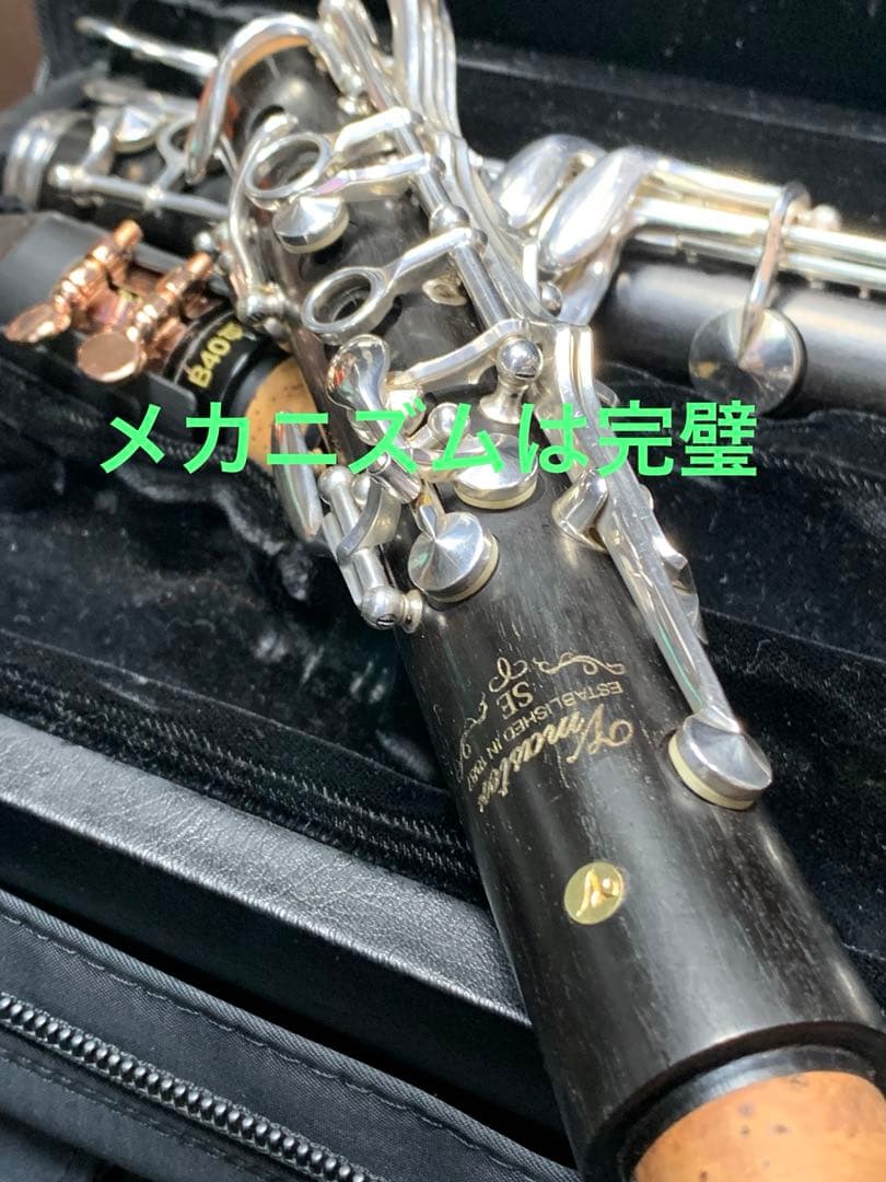 総メンテナンス済みYAMAHAカスタムSEVマスター完全整備　試奏確認済み 絶品