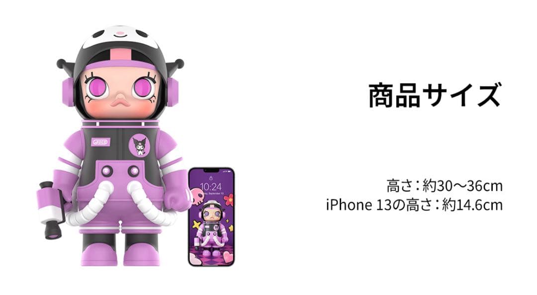 MEGA コレクション　400% SPACE MOLLY サンリオ