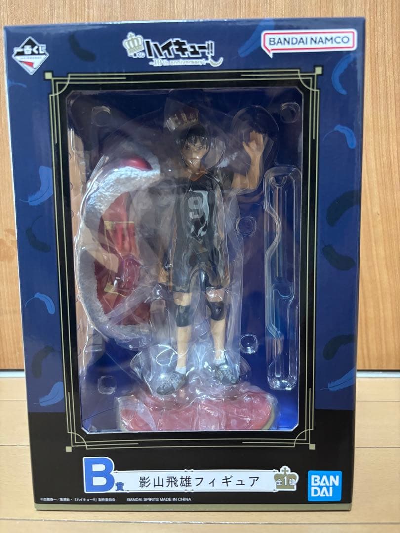 一番くじ ハイキュー!! ～10th anniversary！～