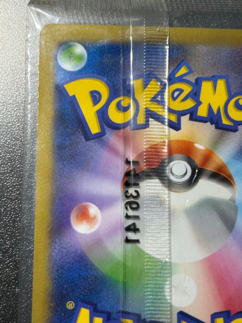 【未開封】【美品】日本代表のピカチュウ