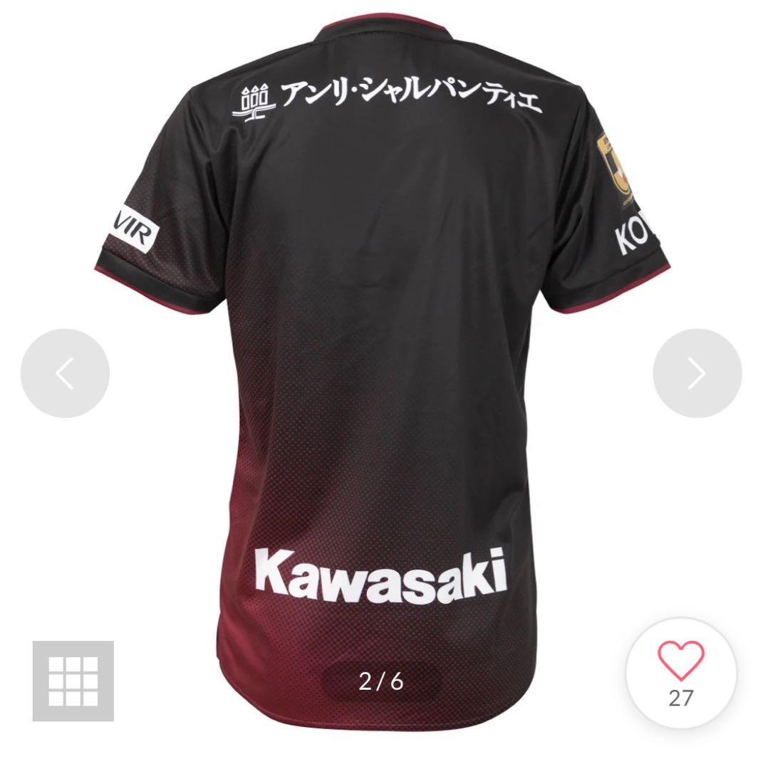 【新品】ヴィッセル神戸2024レプリカユニ1st #12 Sサイズ