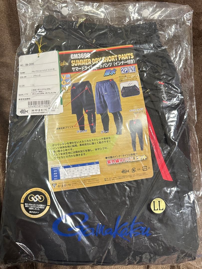 がまかつ　サマードライショートパンツ（インナー付き）　GM3696 ②