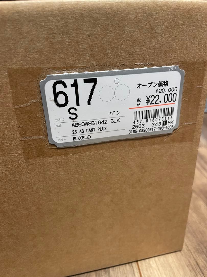 ARBN ビンディングAB63WSB1642 S ブラック