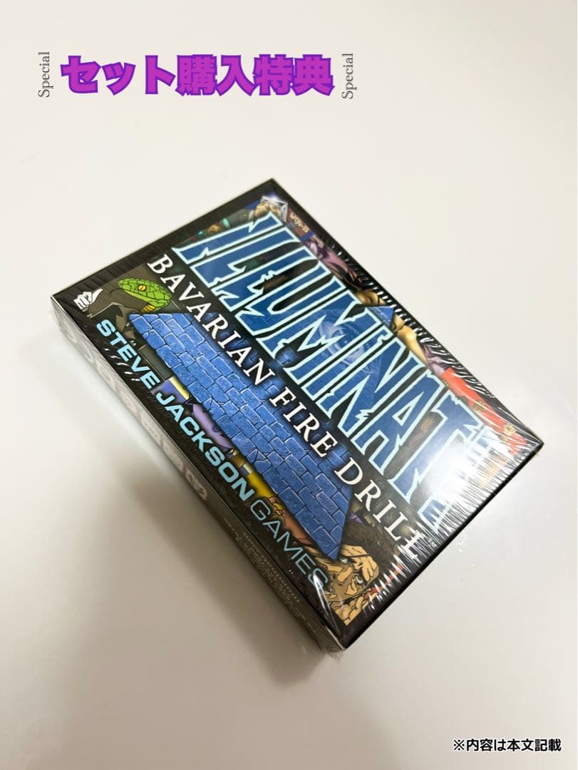 イルミナティカードUrban Gangs等フリーメイソン★特別プレゼント有