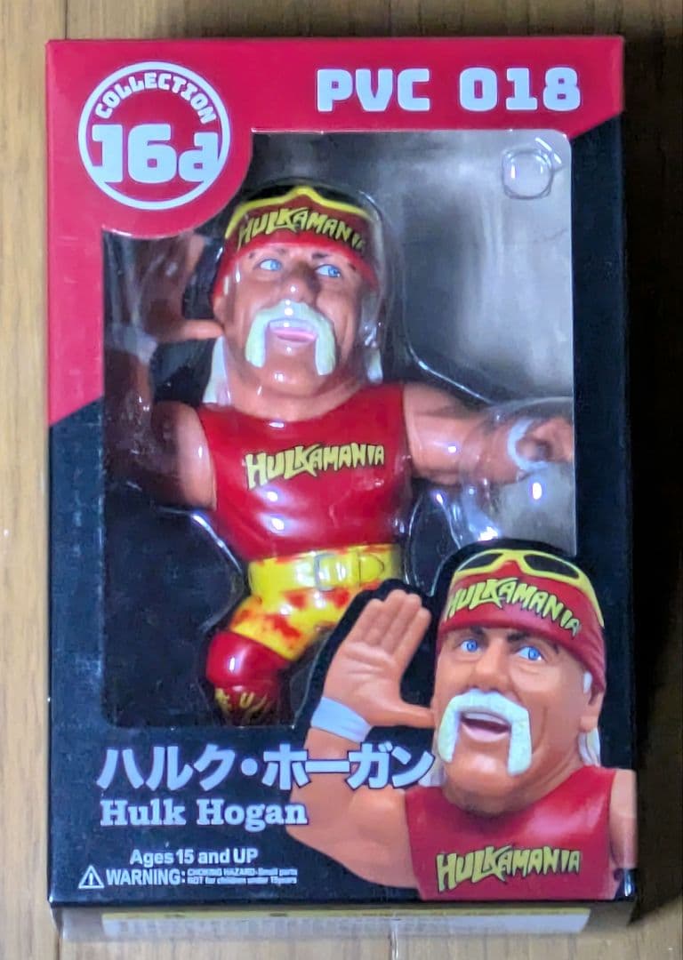 16dソフビコレクション 018 WWE ハルク・ホーガン 未開封