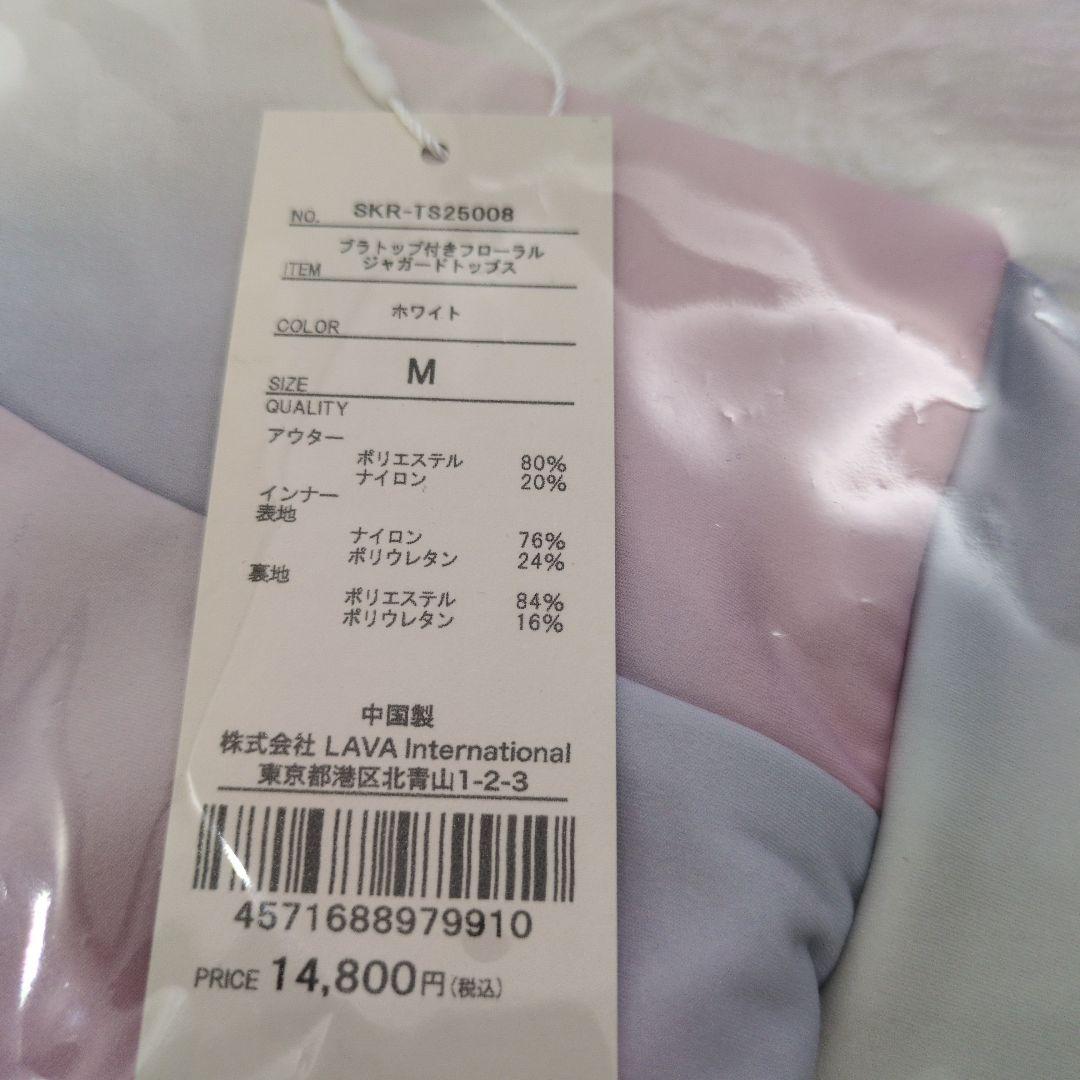 新品　SUKALA　Ｍサイズ