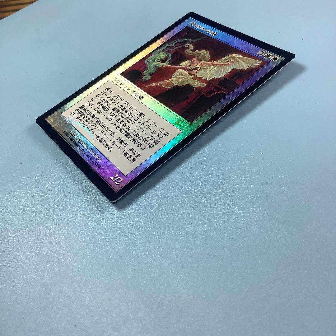 霊体の先達/Karmic Guide ULG日本語foil