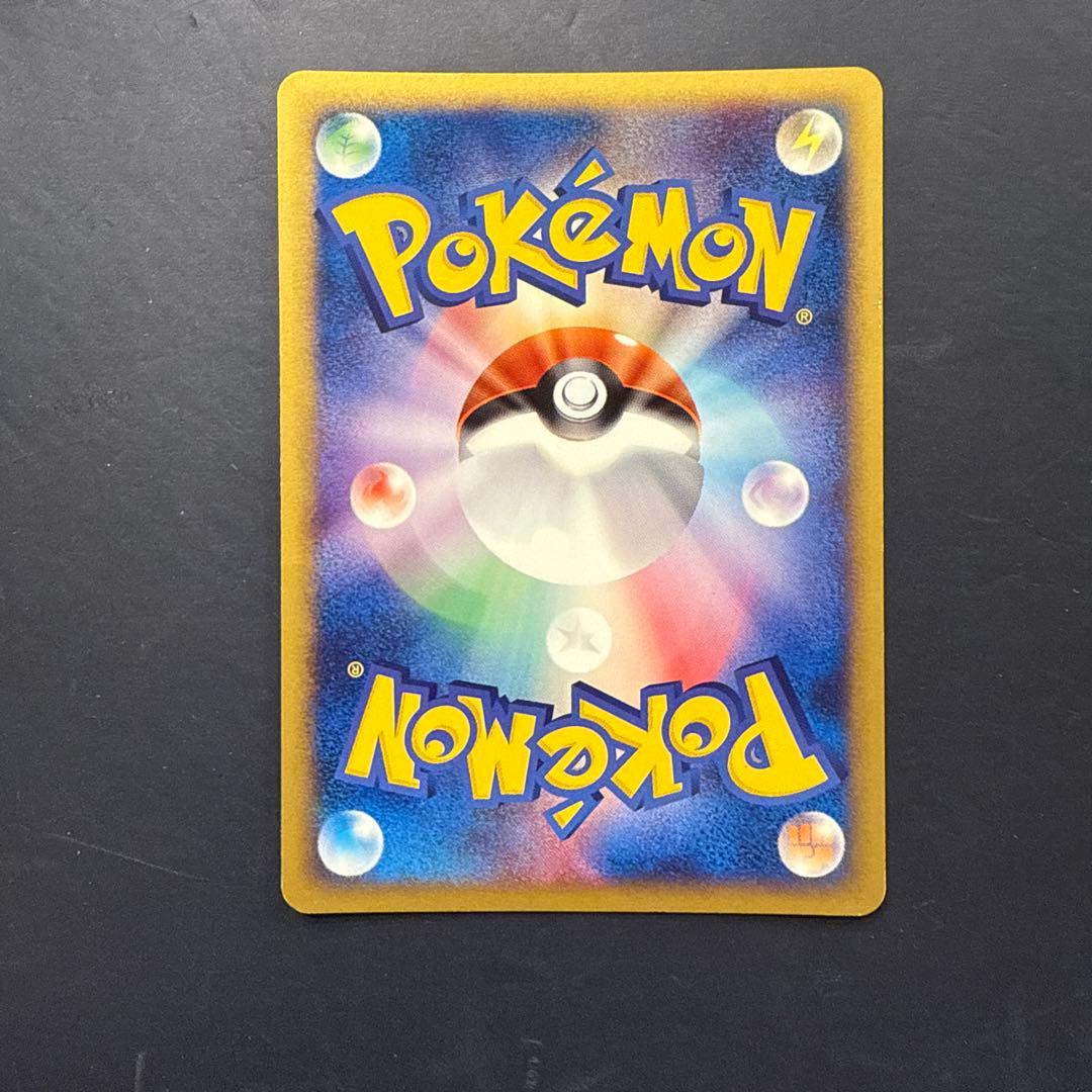 ヒトカゲ マクドナルドオリジナル ミニマム★パック 004/018 カードe