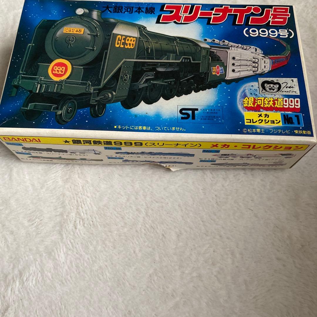 【 送料無料 】 未組立 ◆ BANDAI メカコレ 銀河鉄道999 大銀河本線