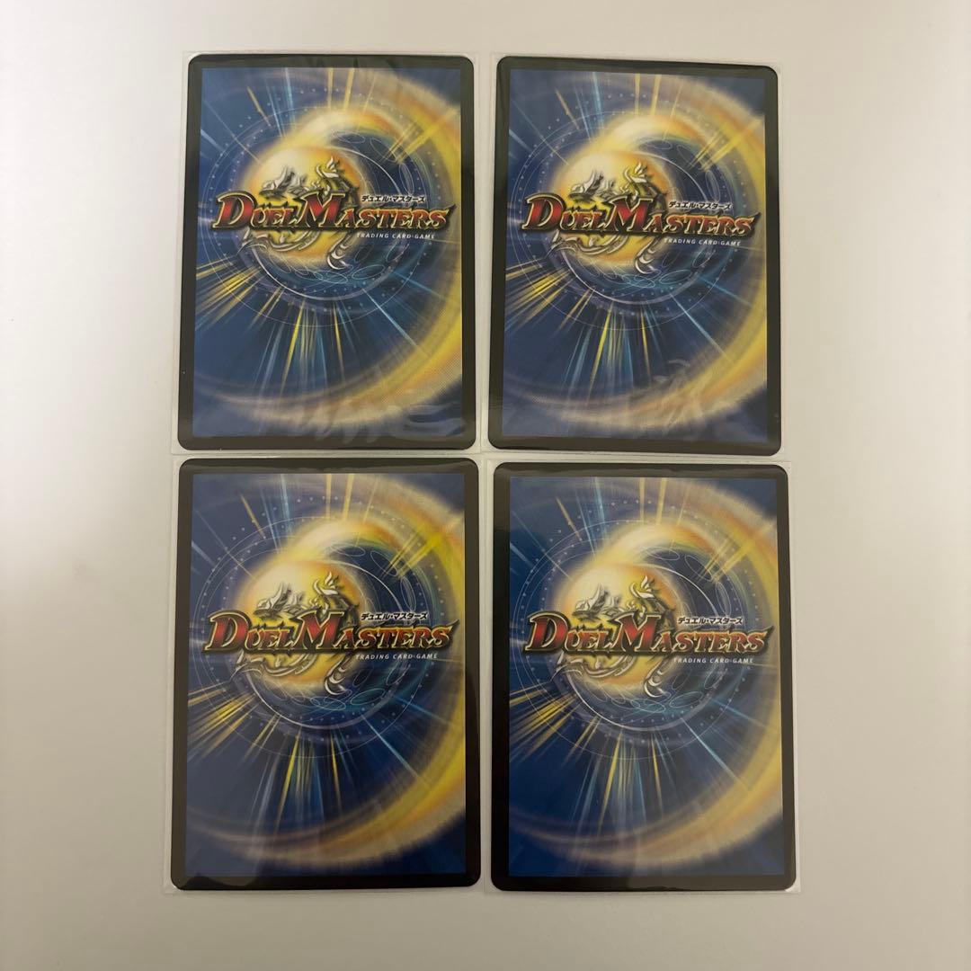 0120 アーテルゴルギーニ　初期　4枚