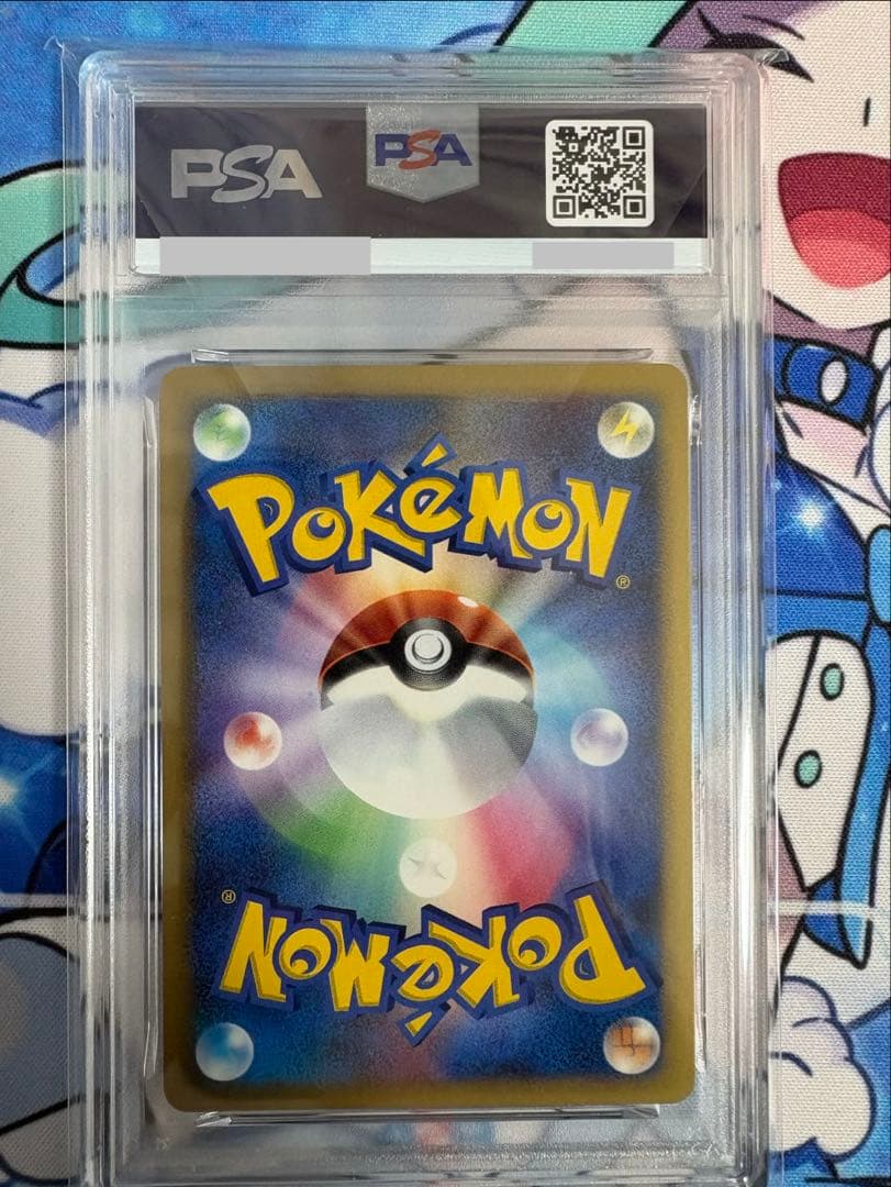 PSA9 イーブイ 日本プロモ 2007 #63 ホロ