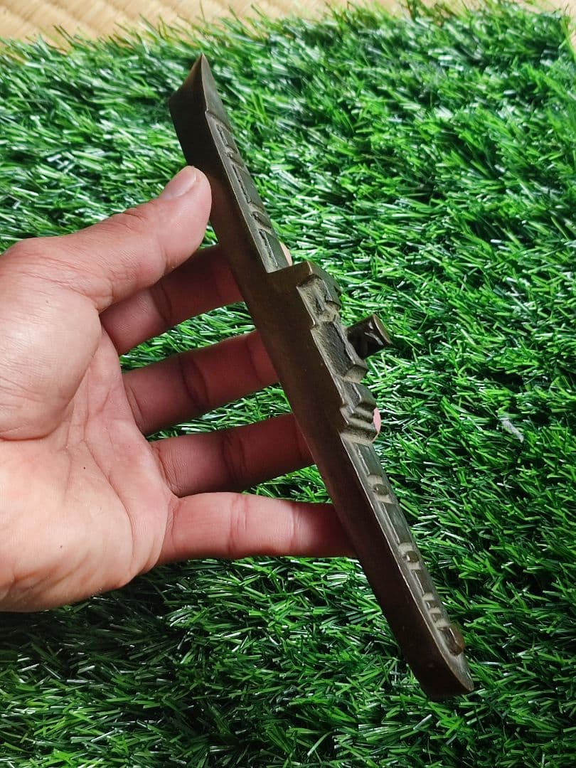 ビンテージ戦艦 KAWIKAWA MARU 1951