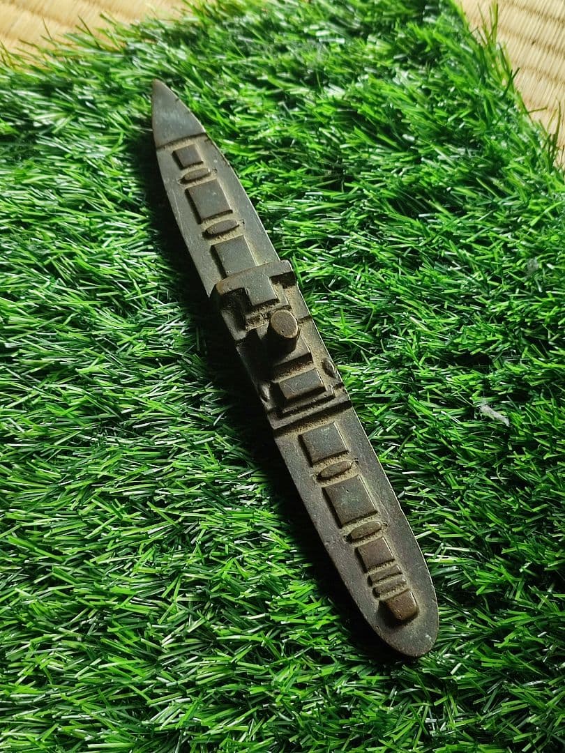 ビンテージ戦艦 KAWIKAWA MARU 1951