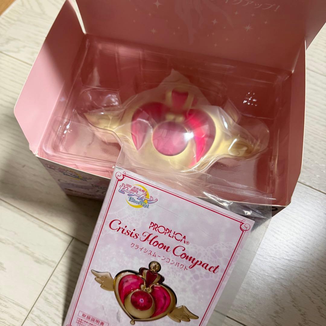 セーラームーン　プロプリカ　クライシスムーンコンパクト
