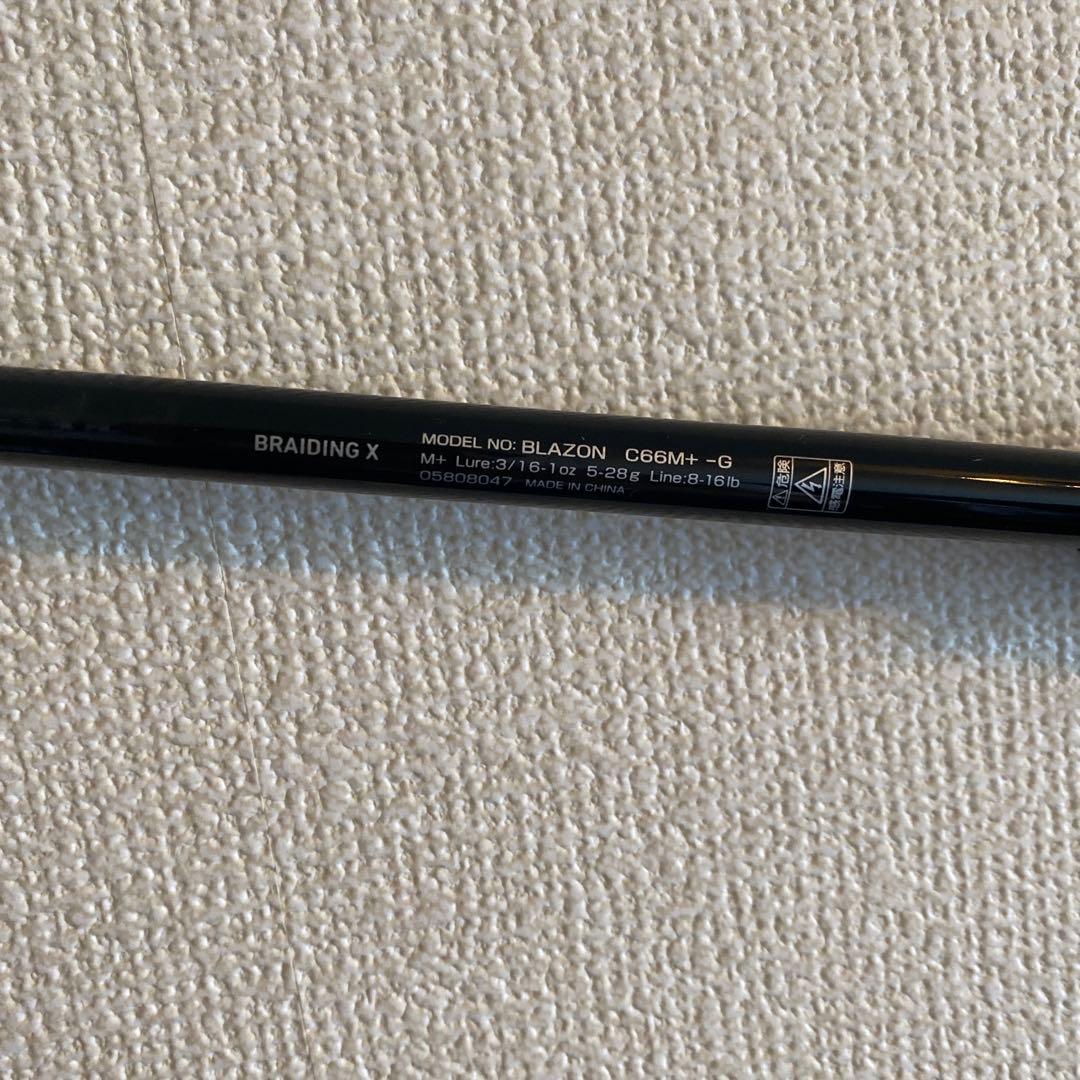 ダイワ(DAIWA) バスロッド ブレイゾン C66M+ -G