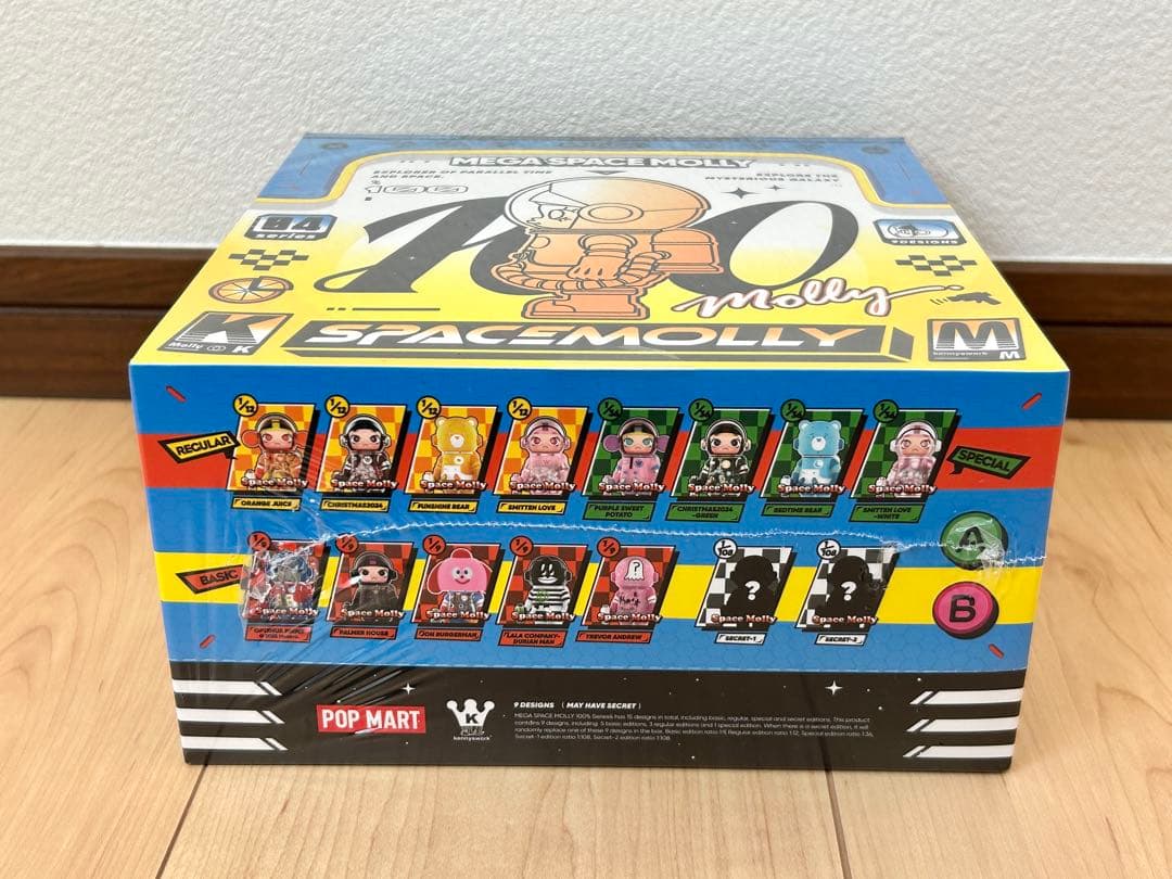 【MEGA SPACE MOLLY 100%シリーズ4 アソートBOX】