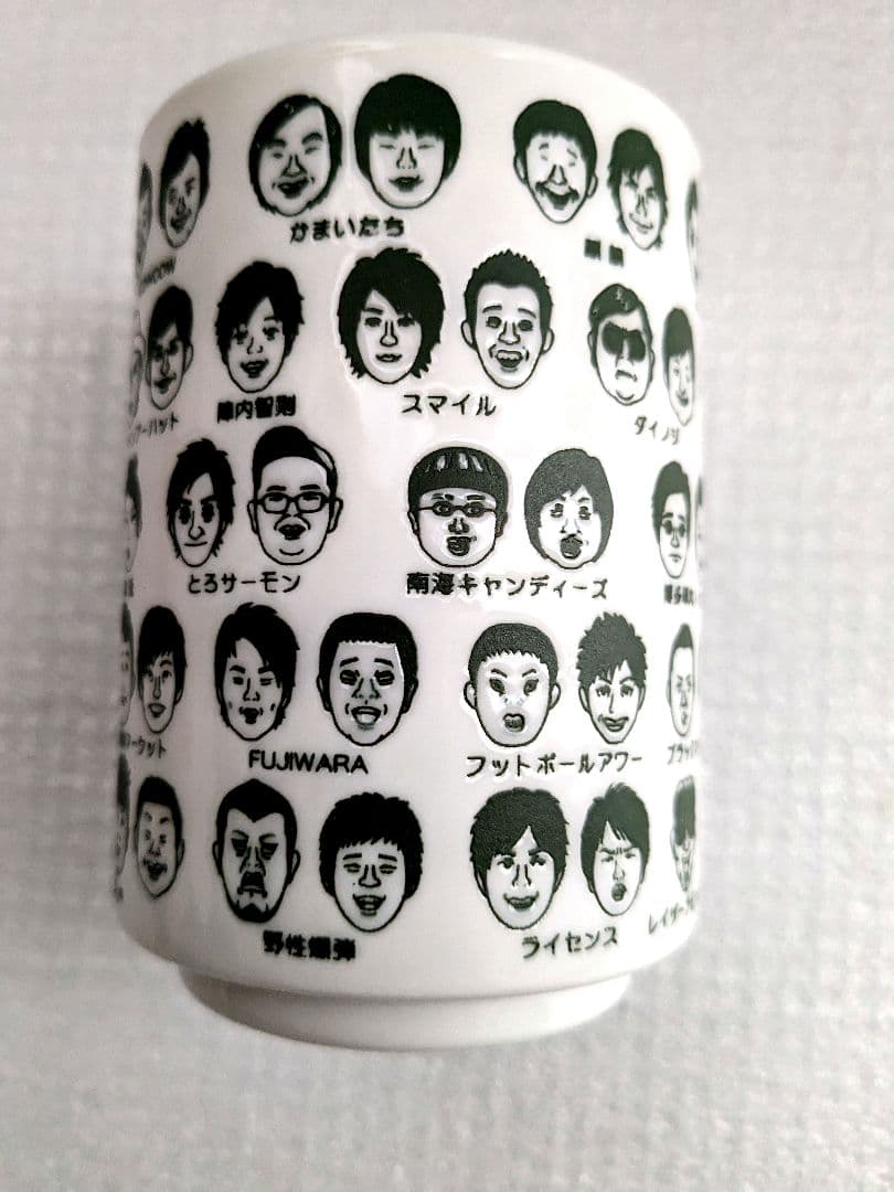 ⭐未使用⭐　博多華丸　博多大吉　かまいたち　吉本芸人　似顔絵　湯のみ　関西土産