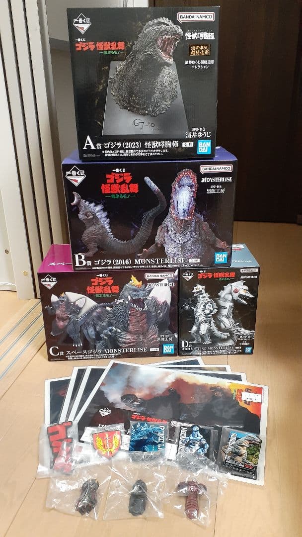 【匿名配送】一番くじ ゴジラ フィギュアセット