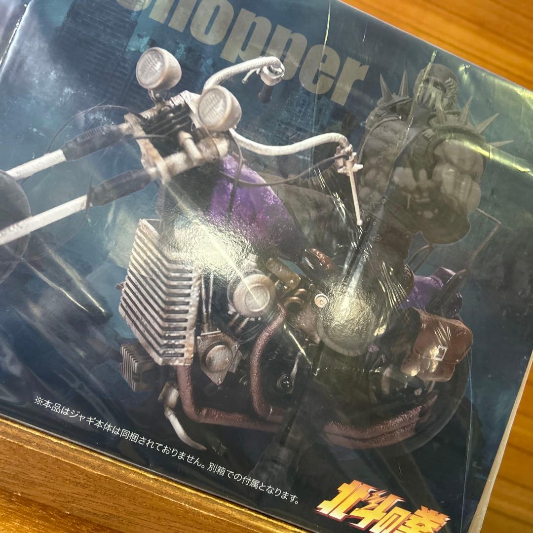 CCP 『北斗の拳』 北斗究極造形 第二弾 ジャギ ＆ バイクセット 激闘版