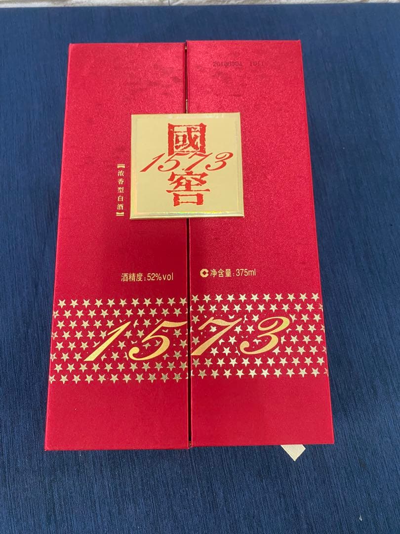 高級白酒 国窖 グオジャオ1573 (375ml) グラスセット