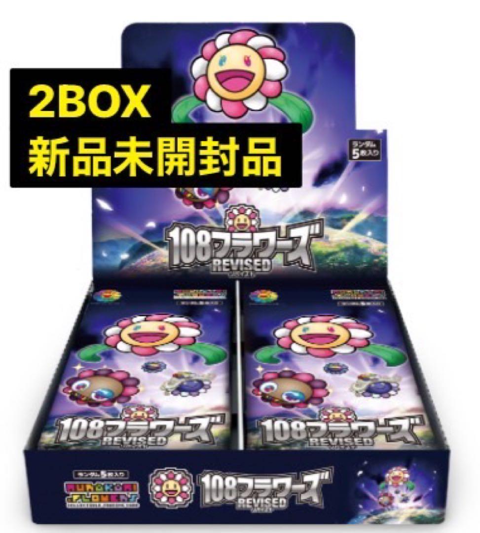 Murakami.Flowers 108 Flowers Revised 村上隆