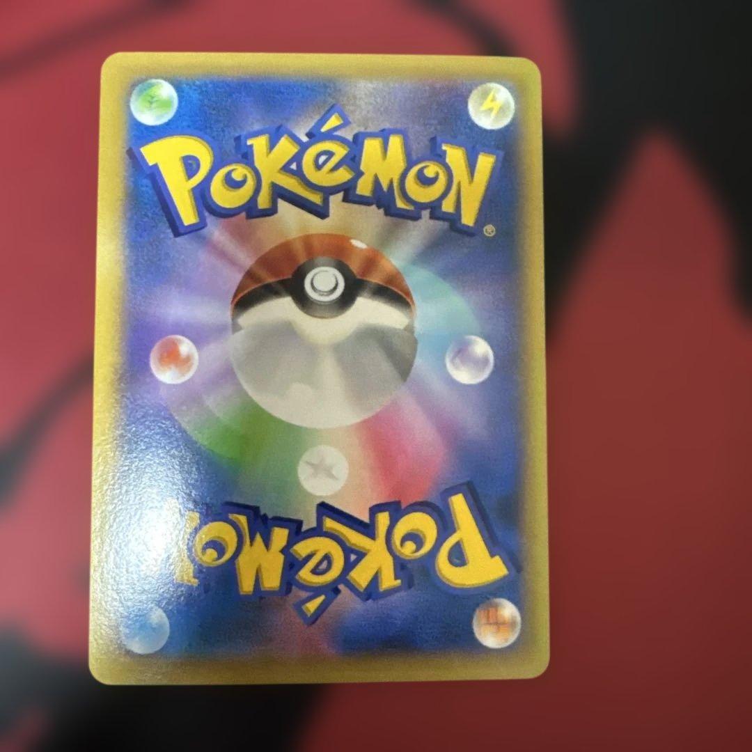 【美品】フラダリ SR XY2 ワイルドブレイズ 085/080