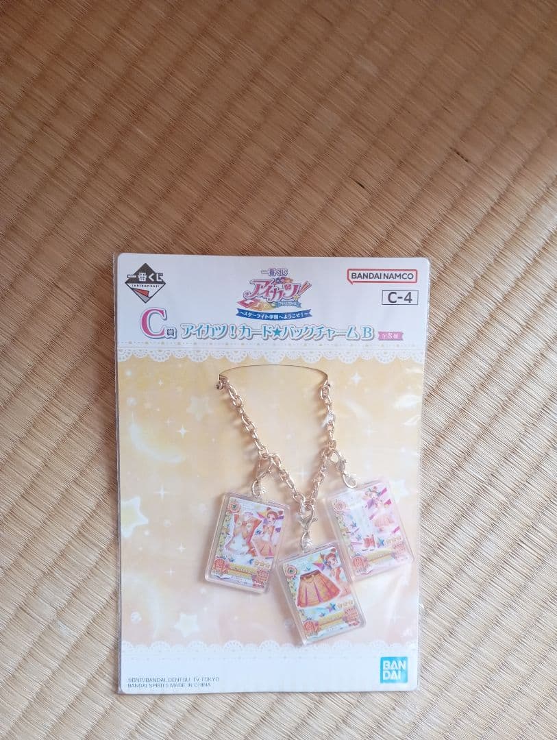 アイカツ！ 1番くじ グッズ各種