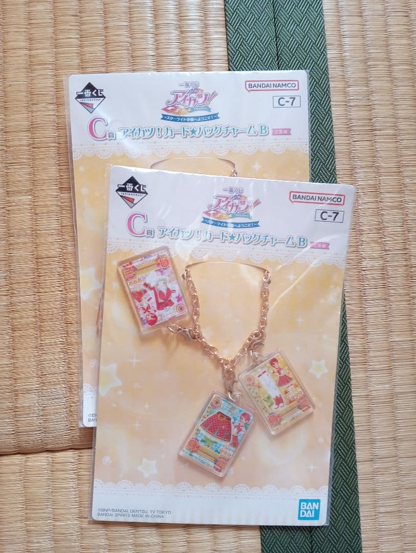 アイカツ！ 1番くじ グッズ各種