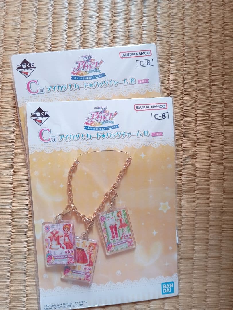 アイカツ！ 1番くじ グッズ各種