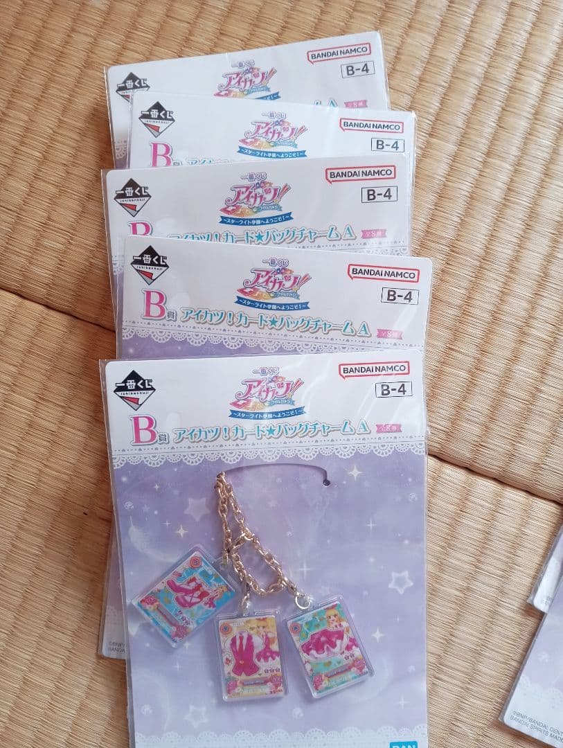 アイカツ！ 1番くじ グッズ各種